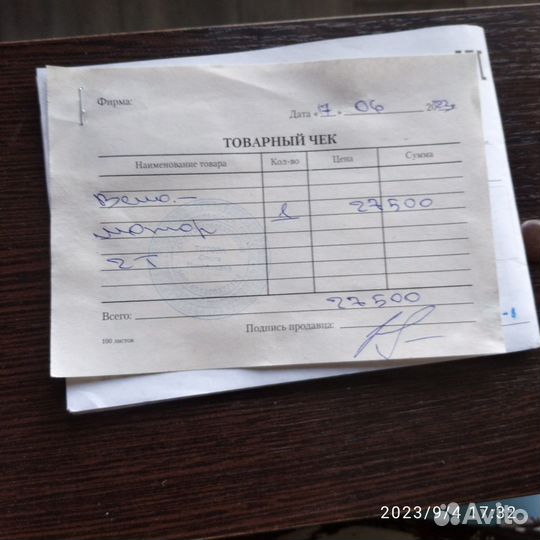 Продам или обменяю на мототехнику