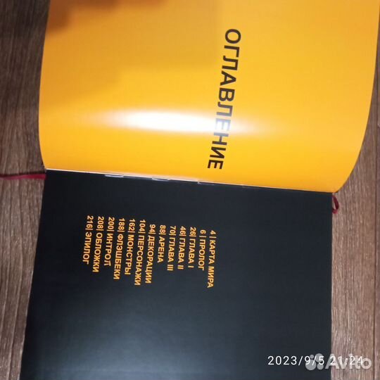 Артбук Ведьмак -2