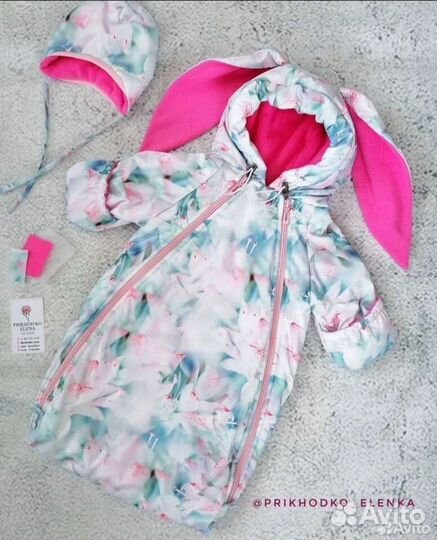 Конверт на выписку для девочки демисезонный