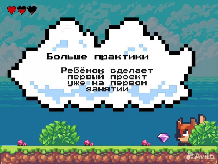 Уроки программирования для детей. Scratch, Mine
