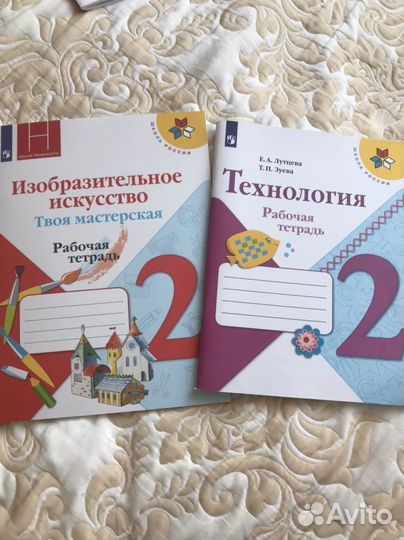 Учебники 2 класс школа россии