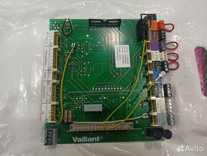 Плата Управления для Котлов Vaillant Арт.130442