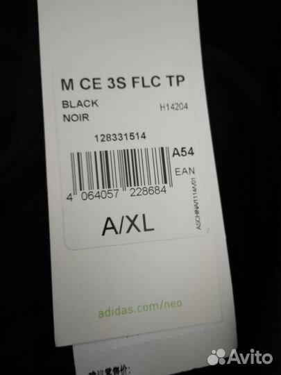 Брюки спортивные adidas M Ce 3S Flc Tp