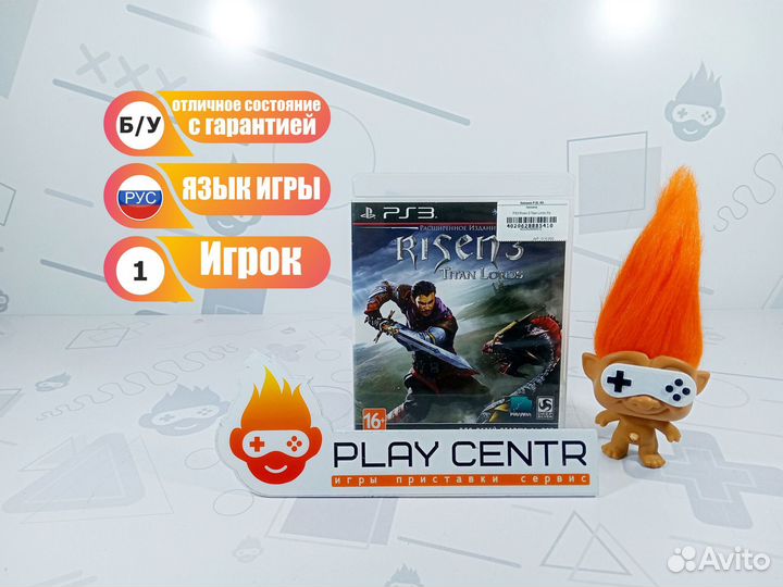 Диск для PS3 Risen 3 Titan Lords б/у с гарантией