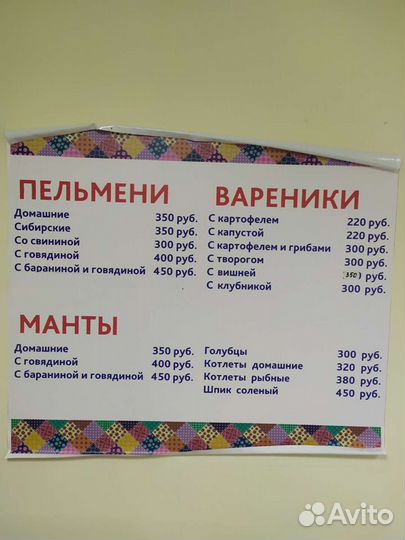 Здоровая,вкусная продукция.Полуфабрикаты