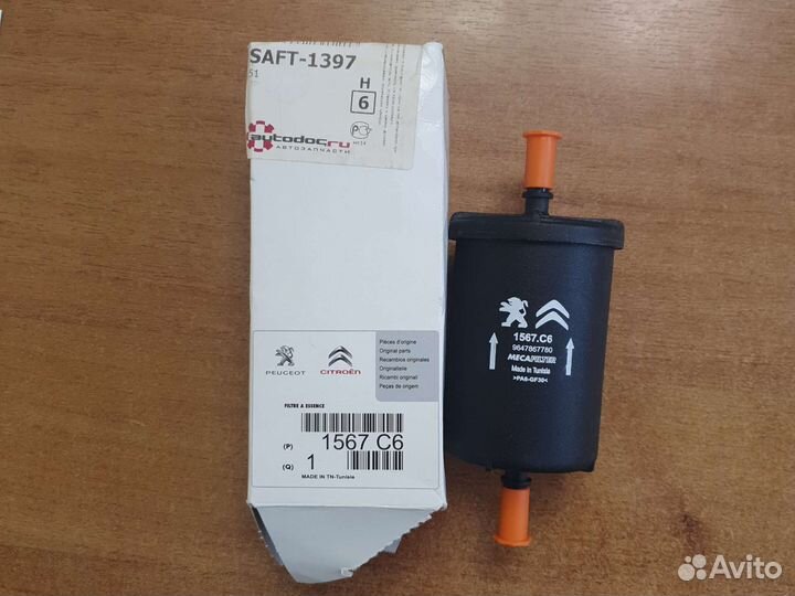 Фильтр топливный оригинал новый 1567.C6 citroen