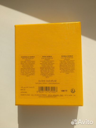 Acqua di parma набор роза магнолия пион