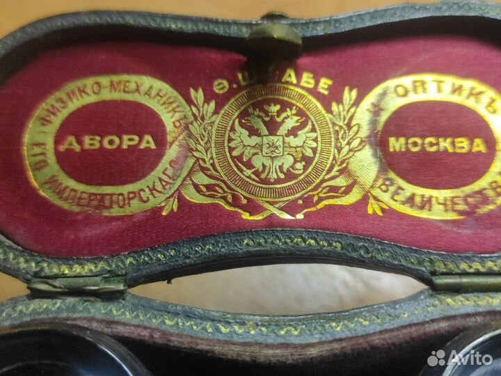 Ипподромный бинокль старинный