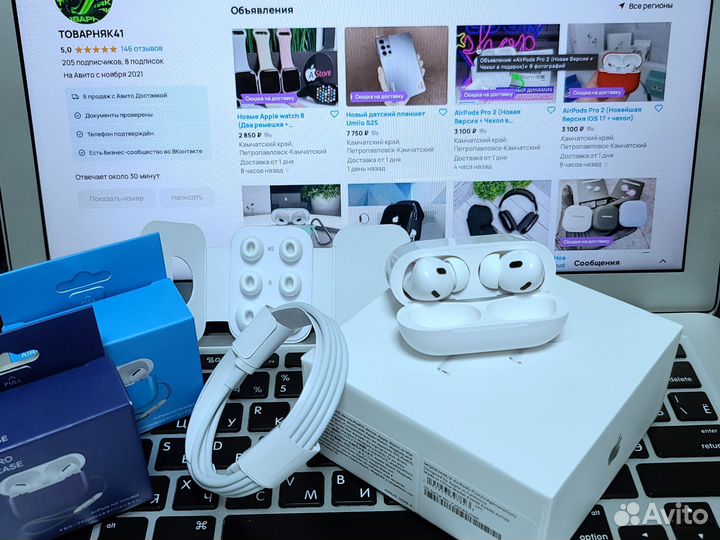 AirPods Pro 2 1в1 Лучшее качество + Чехол