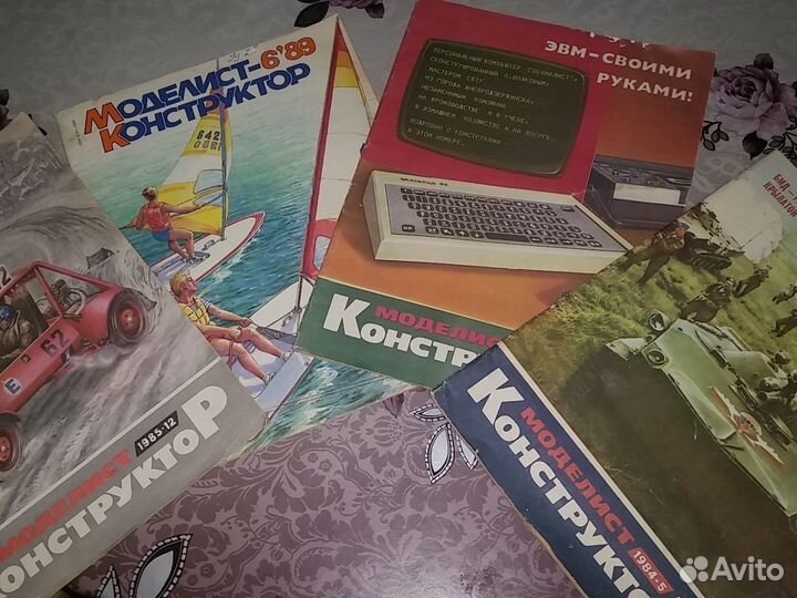 Журнал СССР