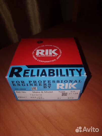 Кольца поршневые 2SZ-FE 28047 STD