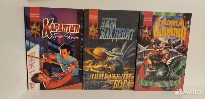 Книги серии 