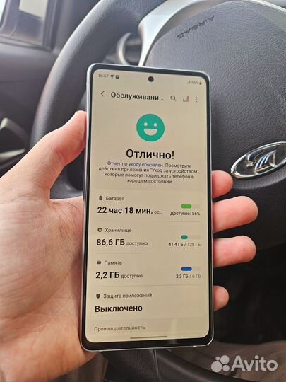 Samsung Galaxy S20FE (Snapdragon 865)