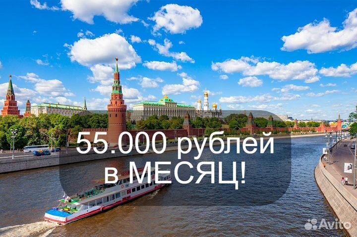 Грузчик на продукты питания