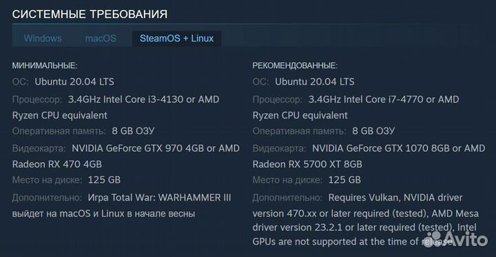 Total War: Warhammer 3 / Вархаммер 3 (Steam)
