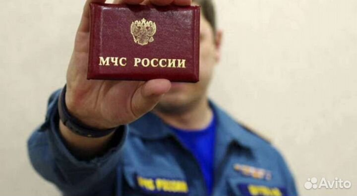 Консультант по пожарной безопасности