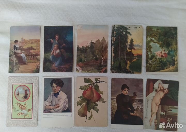 Дореволюционные открытки