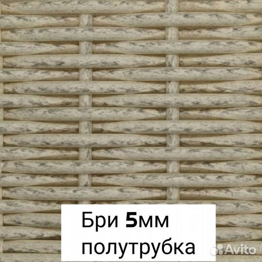 Искусственный ротанг для плетения