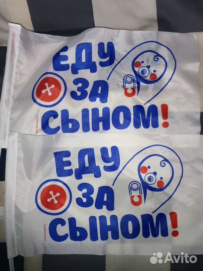 Воздушные шары + флажки на выписку из роддома