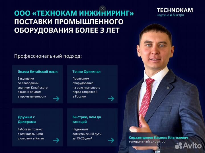 Siemens 6SE7033-5HH84-1HH0 Модуль Предварительной