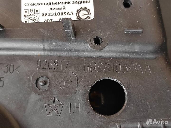 Стеклоподъемник задний левый Jeep Grand Cheroke