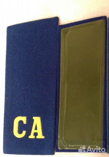 Погоны. рядового Кавалерия. СССР