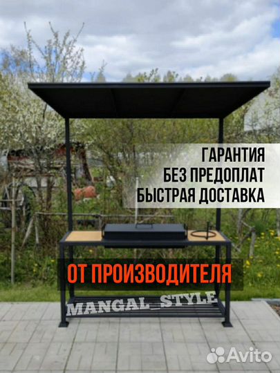 Мангал в стиле лофт