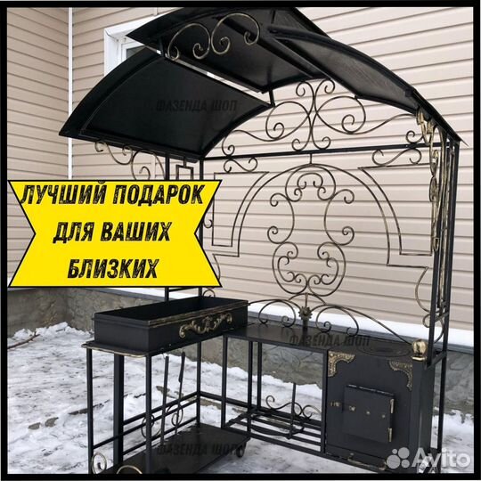 Мангал угловой