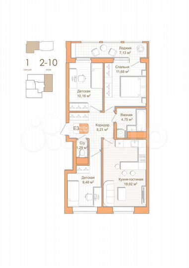 3-к. квартира, 70,7 м², 2/12 эт.