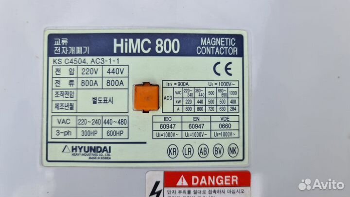Магнитные контакторы Hyundai 440квт / 900Ампер