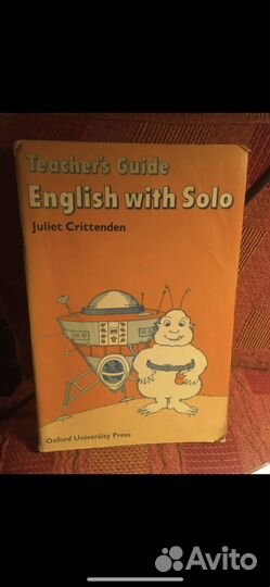 English with solo / Teachers guide