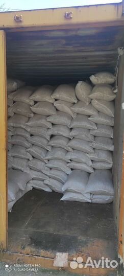 Буковая щепа. Щепа для копчения. Бук, Ольха