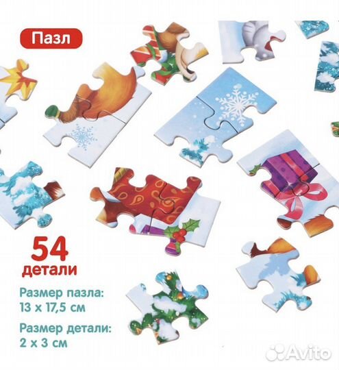 Подарочный набор для детей