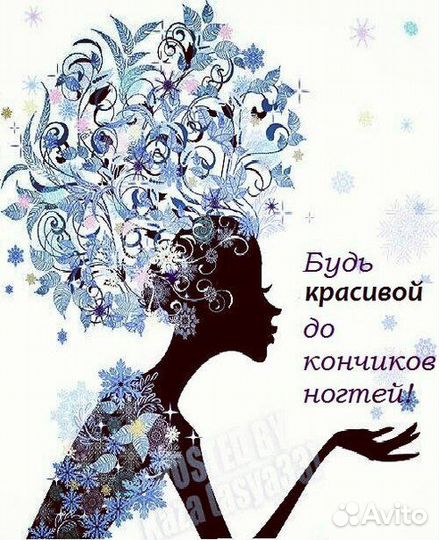 От классики педикюра до подологии