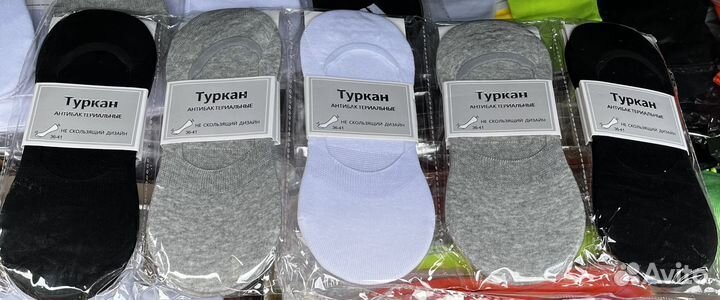 Носки следки