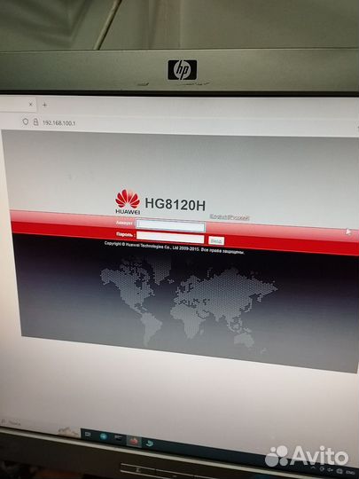 Huawei HG8120H оптом