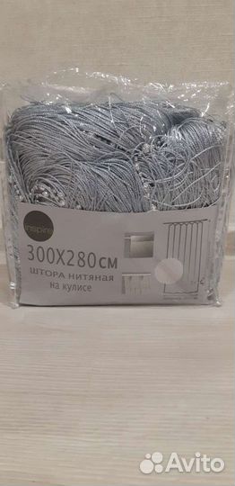 Шторы новые