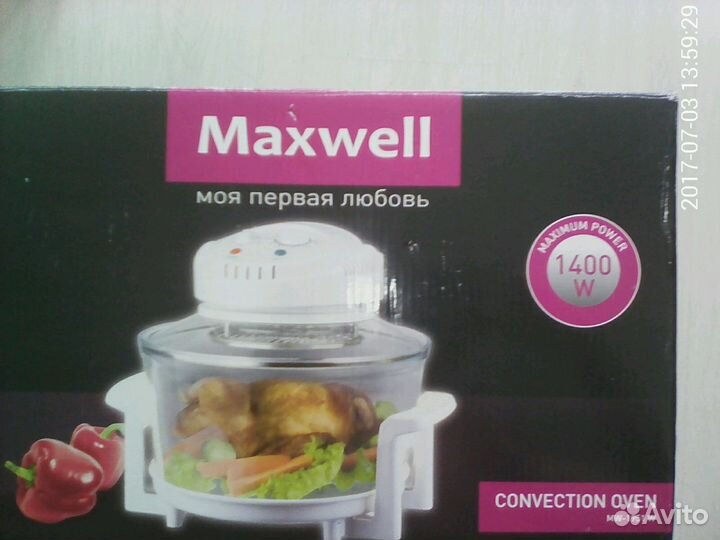 Аэрогриль maxwell MW-1951W