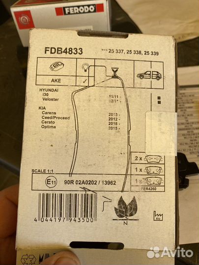 Тормозные колодки kia ceed