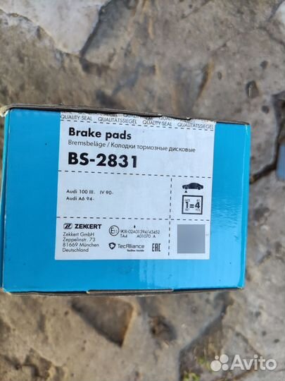 Передние колодки audi 100, a6 c4