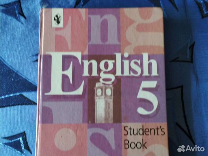 Учебник английского языка 5 класс Кузовлев