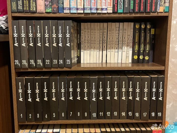 Агата кристи собрание сочинений