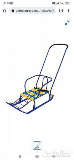Детские санки с колесами