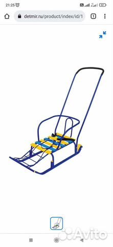 Детские санки с колесами