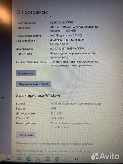 Ноутбук hp