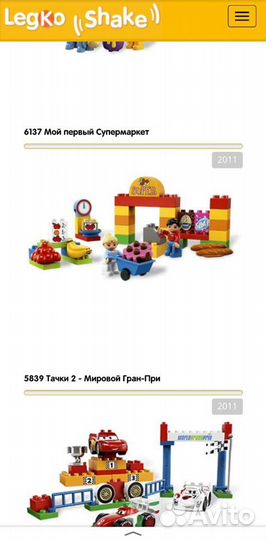 Lego duplo наборы