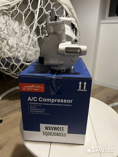 Компрессор кондиционера Шкода октавиа, volkswagen