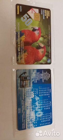 Таксофонные карты