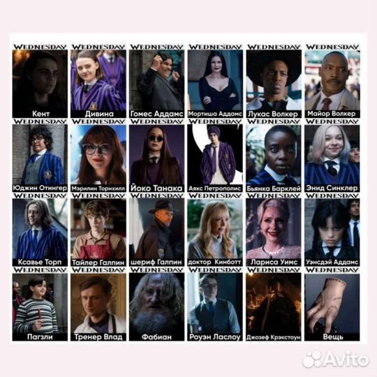 Карточки для игры 