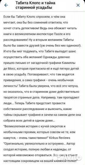 Джессика Лосон 